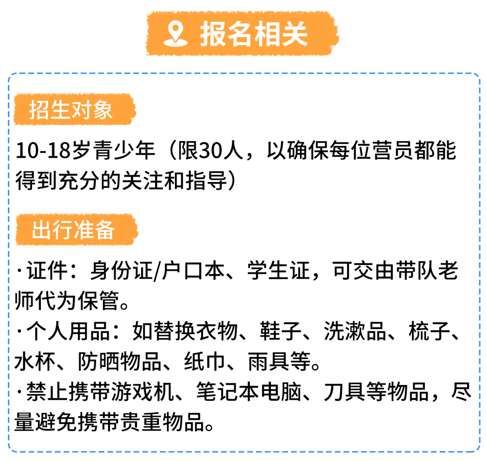 04報名相關.png 04報名相關.png