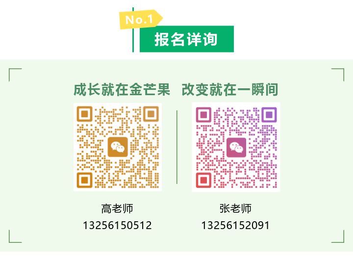 報名詳詢.png 報名詳詢.png