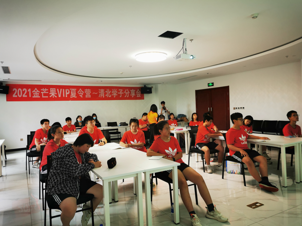 金芒果教育|一個“對的”暑假,也許可以奠定孩子一輩子的發展