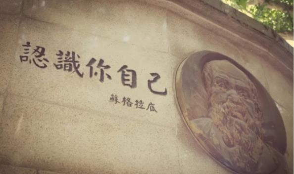 金芒果教育|自我認知,是影響孩子一生的最重要的問題