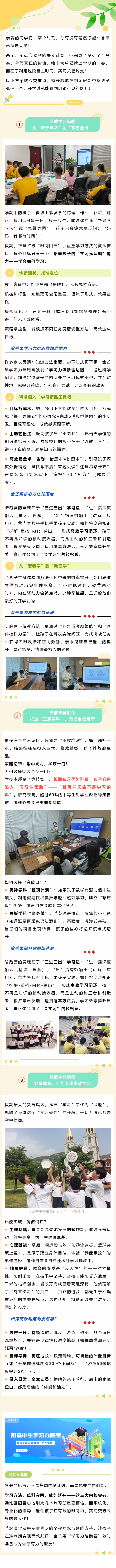 官網發布.png 官網發布.png