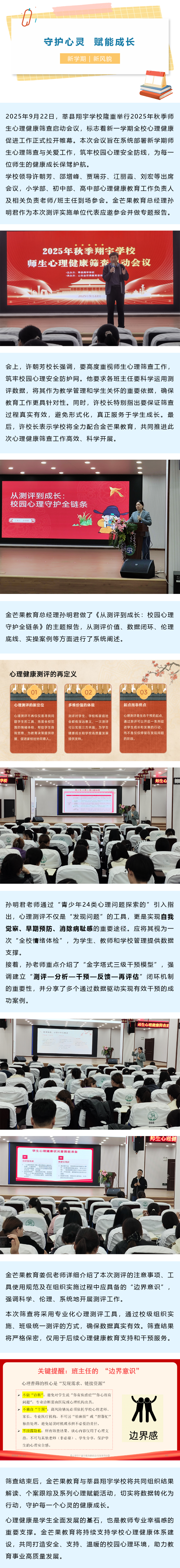 官網發布.png 官網發布.png