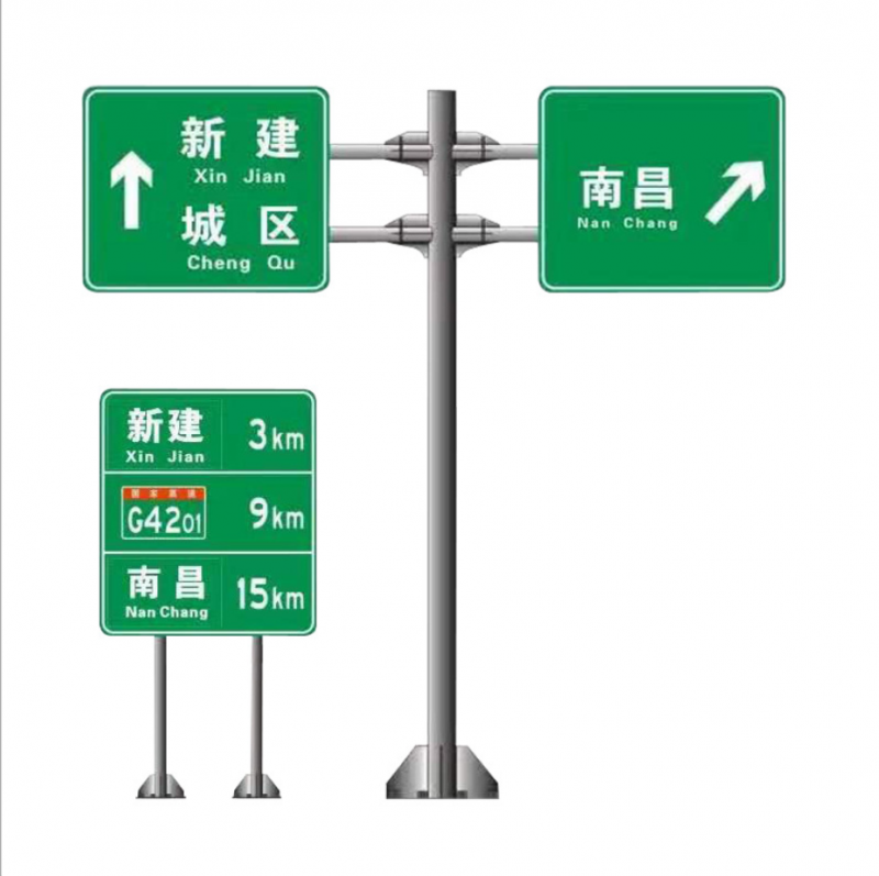 道路標(biāo)桿