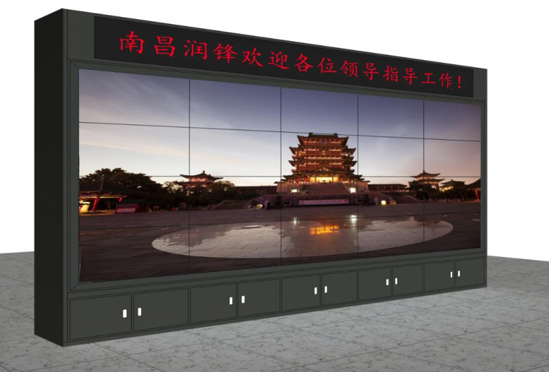 20-55寸拼接屏電視墻+LED顯示屏