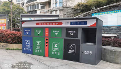 垃圾分類投放柜（定制）